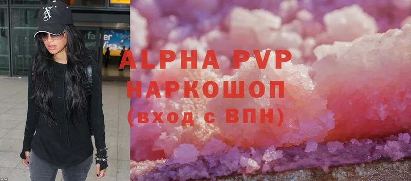 A-PVP СК КРИС  Короча 