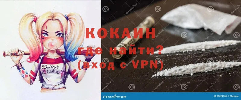 Cocaine Эквадор  KRAKEN ссылка  Короча 