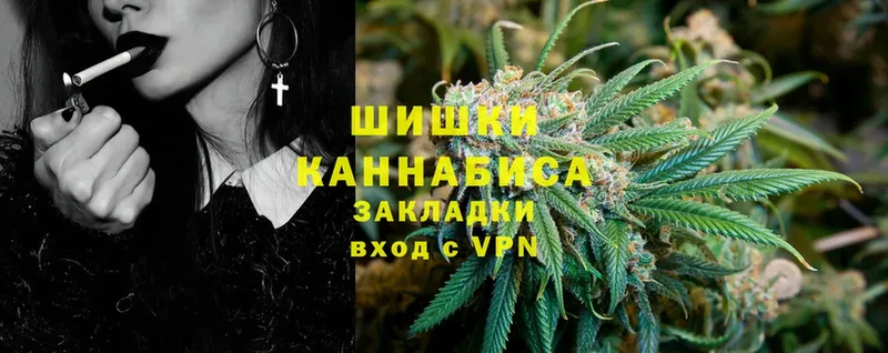 МАРИХУАНА THC 21%  магазин    Короча 